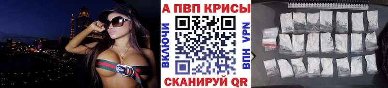 A PVP Соль Княгинино