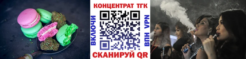 где продают наркотики  Княгинино  Печенье с ТГК марихуана 