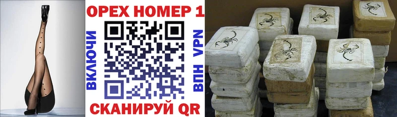 Кокаин Боливия  Княгинино 