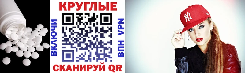 Экстази 300 mg  Княгинино 