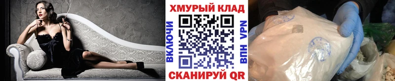 Героин герыч  даркнет сайт  это формула  Княгинино 