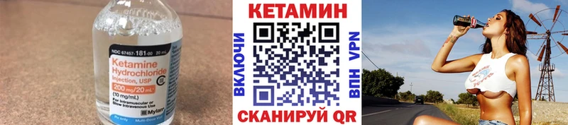 КЕТАМИН VHQ  Княгинино 