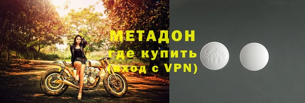 ALPHA PVP Балахна