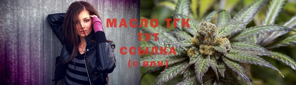 соль ск Белоозёрский