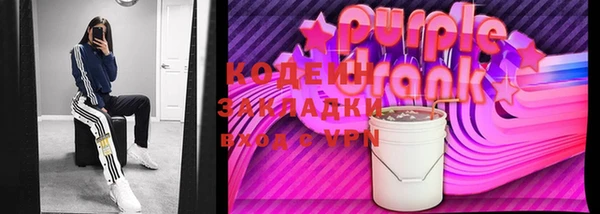 соль ск Белоозёрский