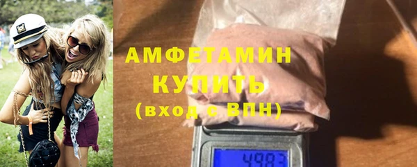альфа пвп Беломорск