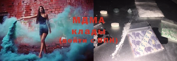 МДПВ Белокуриха