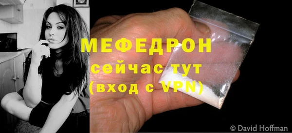 винт Балабаново