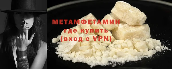 мефедрон мука Гусиноозёрск