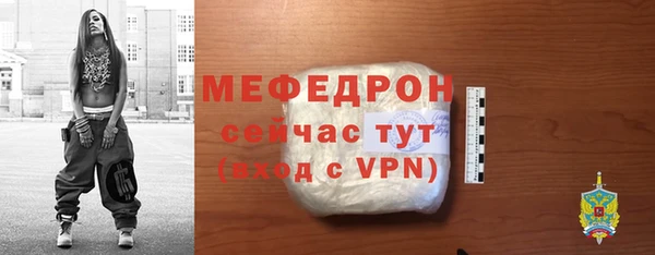ALPHA PVP Балахна