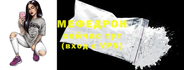 МДПВ Белокуриха