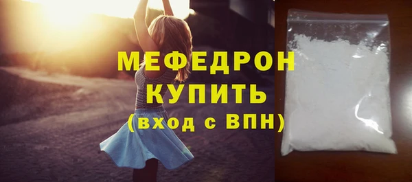 ALPHA PVP Балахна