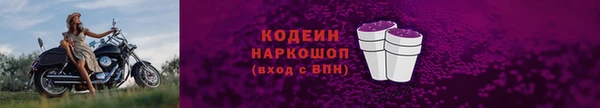 ALPHA PVP Балахна