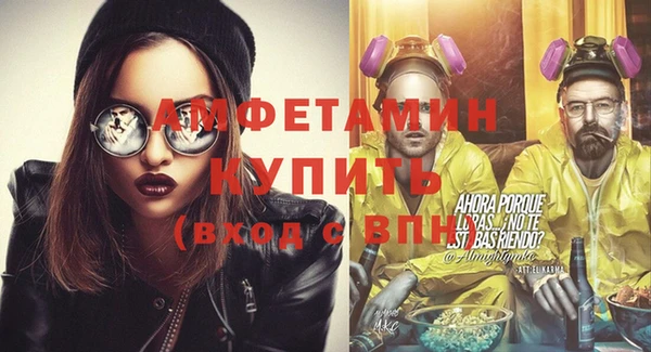 МДПВ Белокуриха