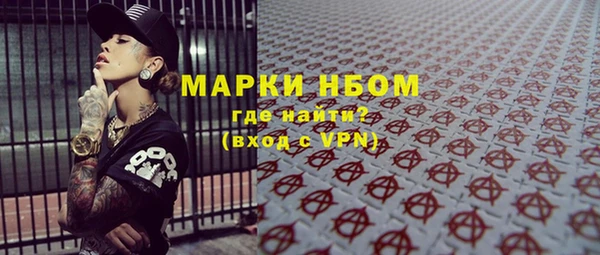 ALPHA PVP Балахна