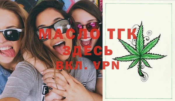 прущие грибы Осташков