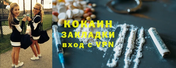 соль ск Белоозёрский