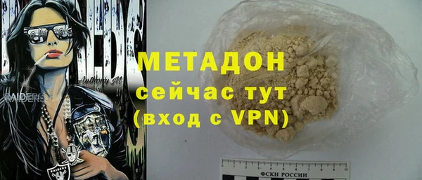 альфа пвп Беломорск