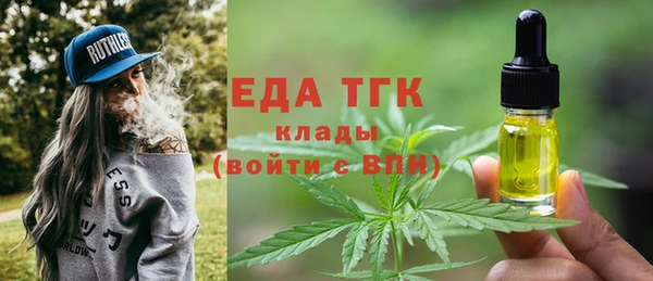 соль ск Белоозёрский