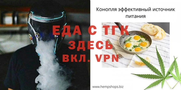 МДПВ Белокуриха