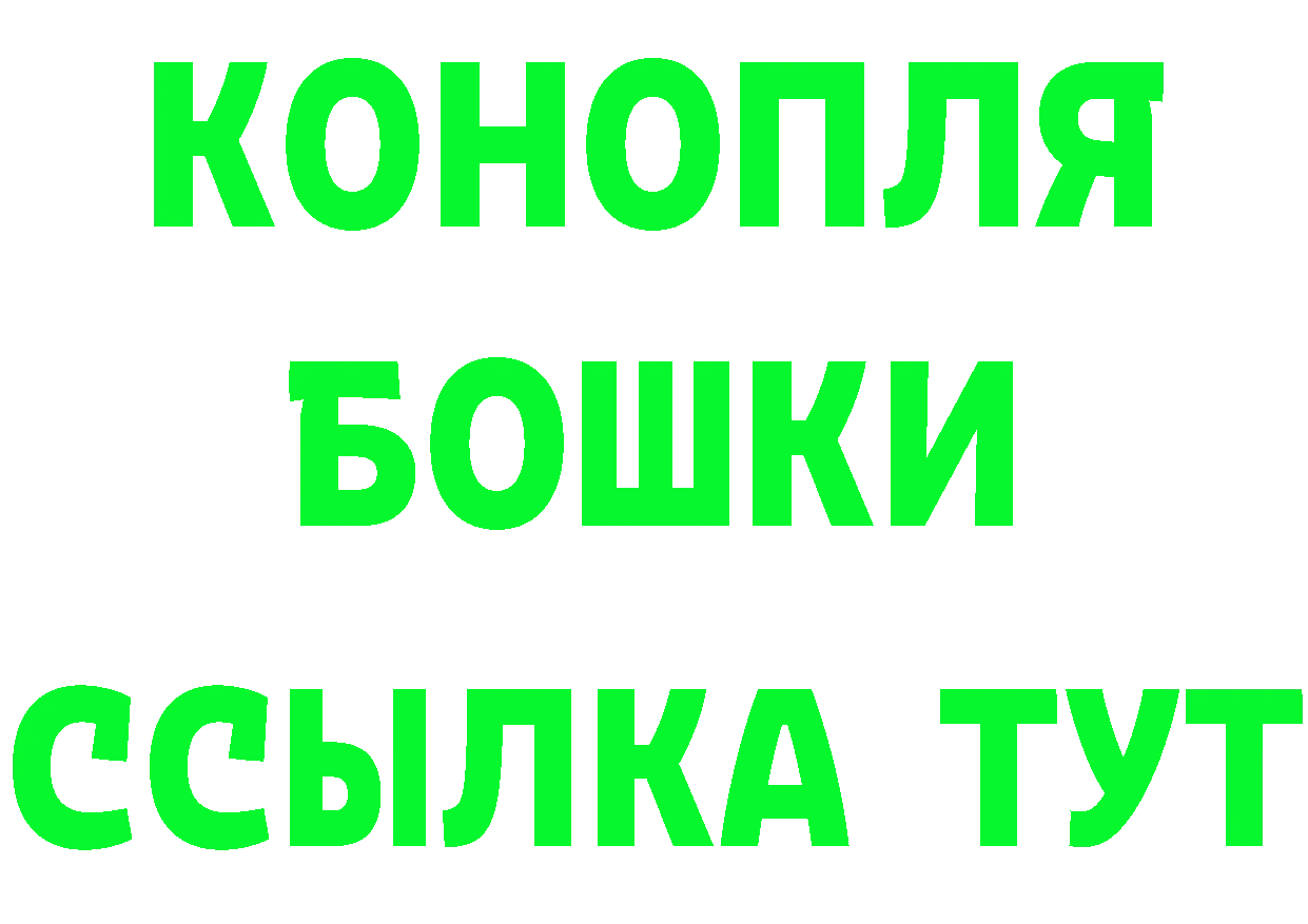 Кетамин ketamine ССЫЛКА shop блэк спрут Княгинино