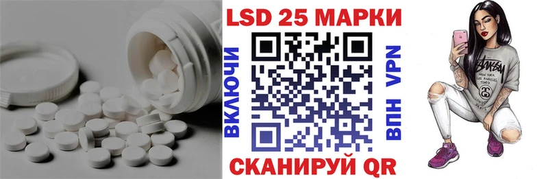 LSD-25 экстази кислота  как найти   omg рабочий сайт  Княгинино 