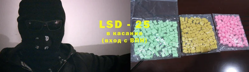 Лсд 25 экстази ecstasy  купить  сайты  Княгинино 