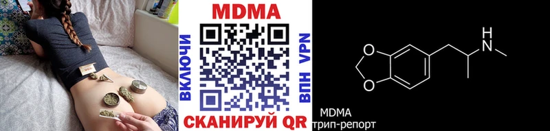 МДМА молли  Княгинино 