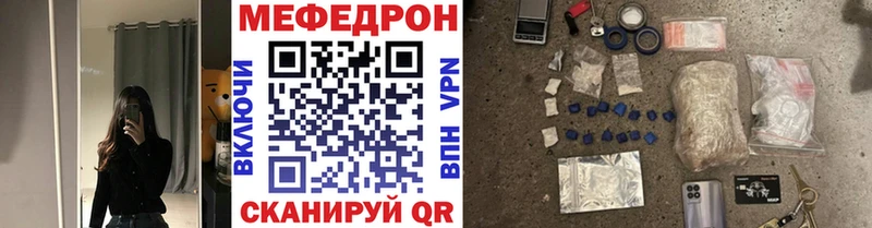 наркотики  Княгинино  МЯУ-МЯУ мука 