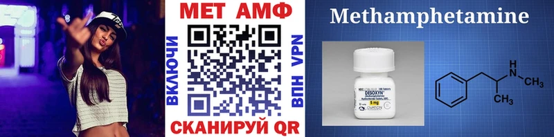 МЕТАМФЕТАМИН пудра  как найти наркотики  Княгинино 