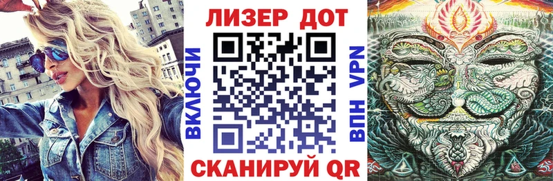 Марки 25I-NBOMe 1500мкг как найти наркотики Княгинино